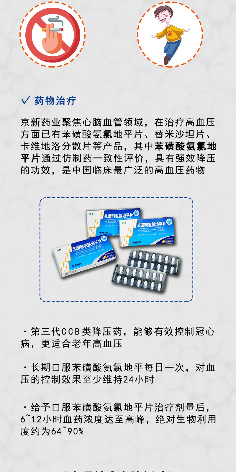 1652832704933864Zysk.jpg ¸ßѪѹ_07.jpg